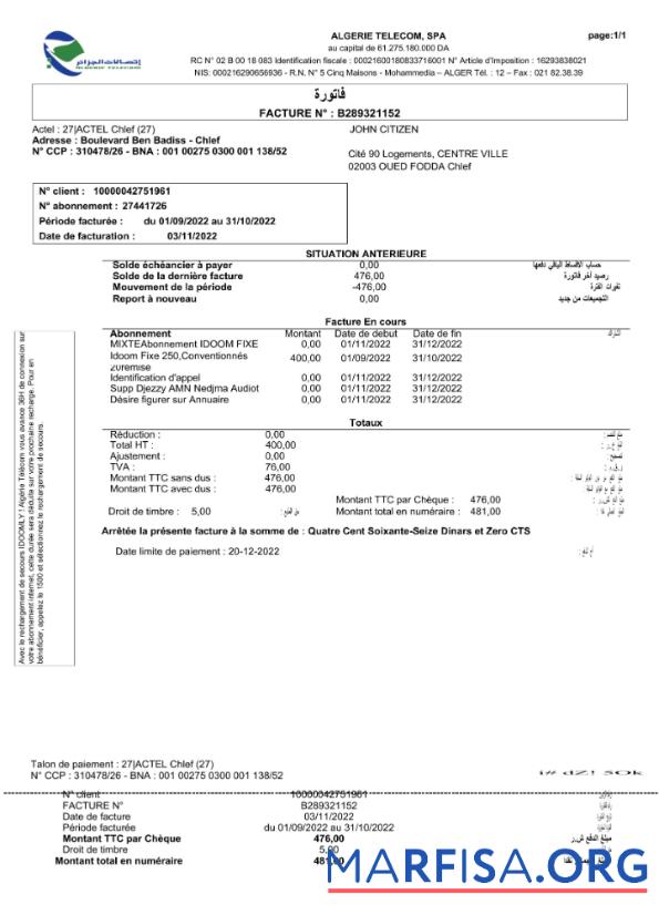 Blank Algeria Algerie Telecom utility bill Word and PDF template
